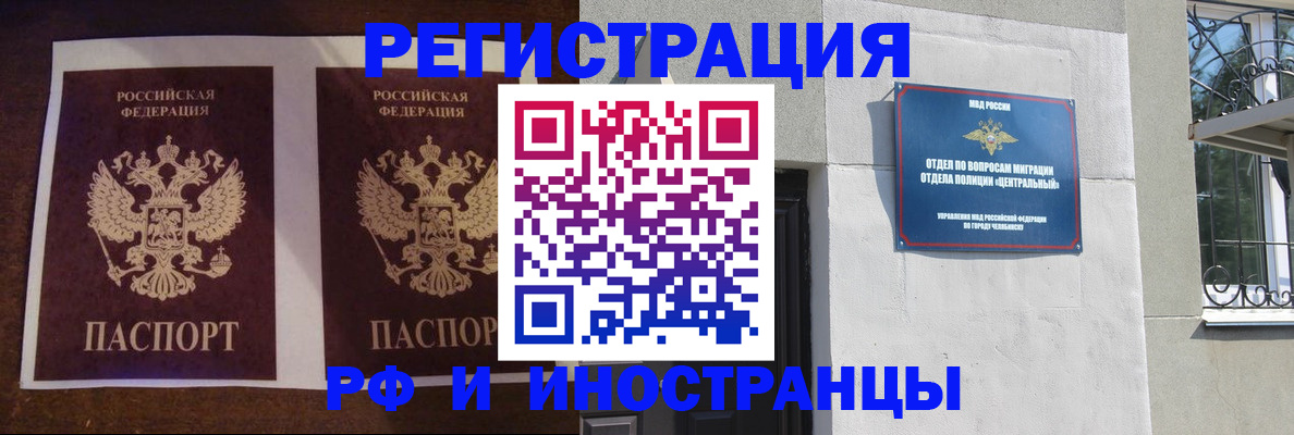 временная регистрация в квартире в Кудымкаре